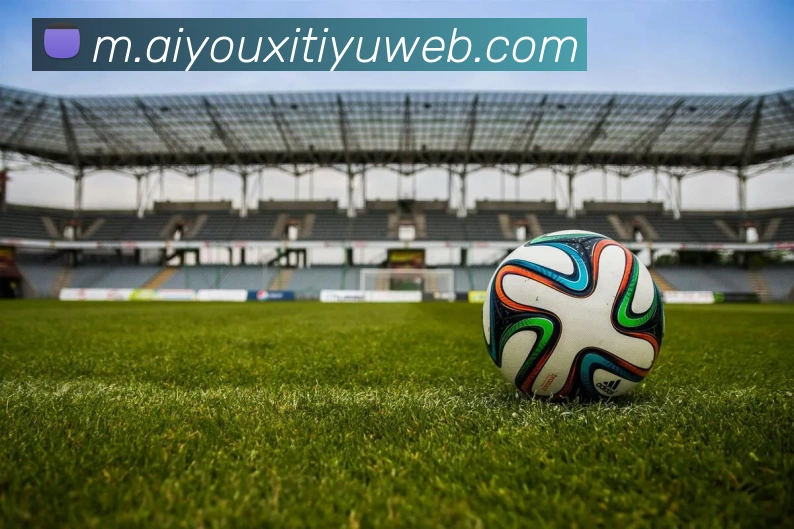 爱游戏体育APP 高清赛事图